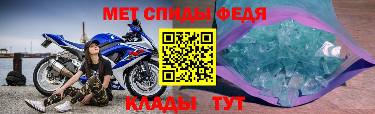 Amphetamine VHQ Гатчина