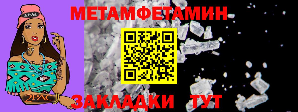 Гатчина  Amphetamine  Вход с VPN  Амфетамин Розовый 
