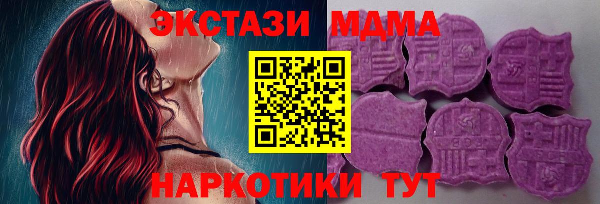 блэк спрут tor  Вход с VPN  Гатчина  Экстази Cube  Экстази 250 мг 