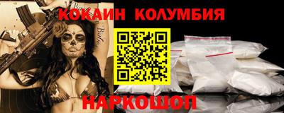 амф Аша