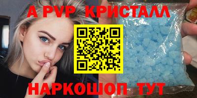 амф Аша
