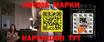 амф Аша