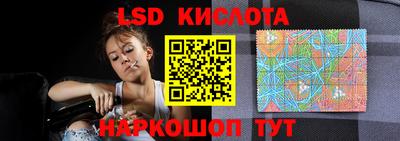 амф Аша