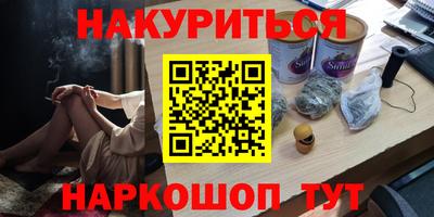 PSILOCYBIN Ачхой-Мартан