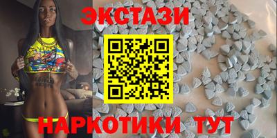 PSILOCYBIN Ачхой-Мартан