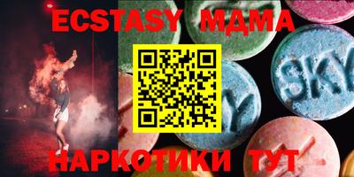 амф Аша