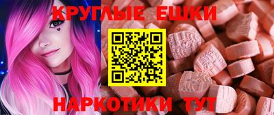 PSILOCYBIN Ачхой-Мартан