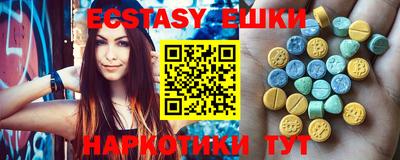 PSILOCYBIN Ачхой-Мартан