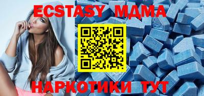 МДМА Баксан