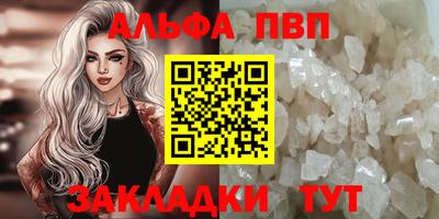 амф Аша