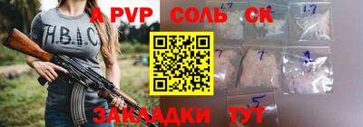 МДМА Баксан