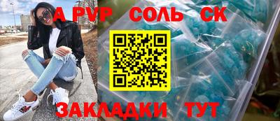 МДМА Баксан