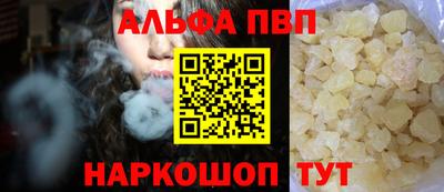 PSILOCYBIN Ачхой-Мартан