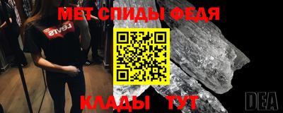 МДМА Баксан