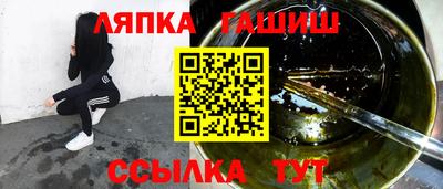 амф Аша