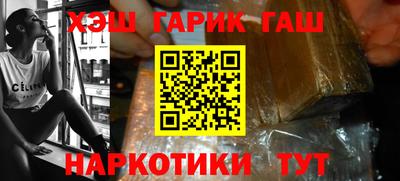 PSILOCYBIN Ачхой-Мартан