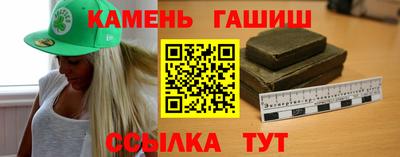 амф Аша
