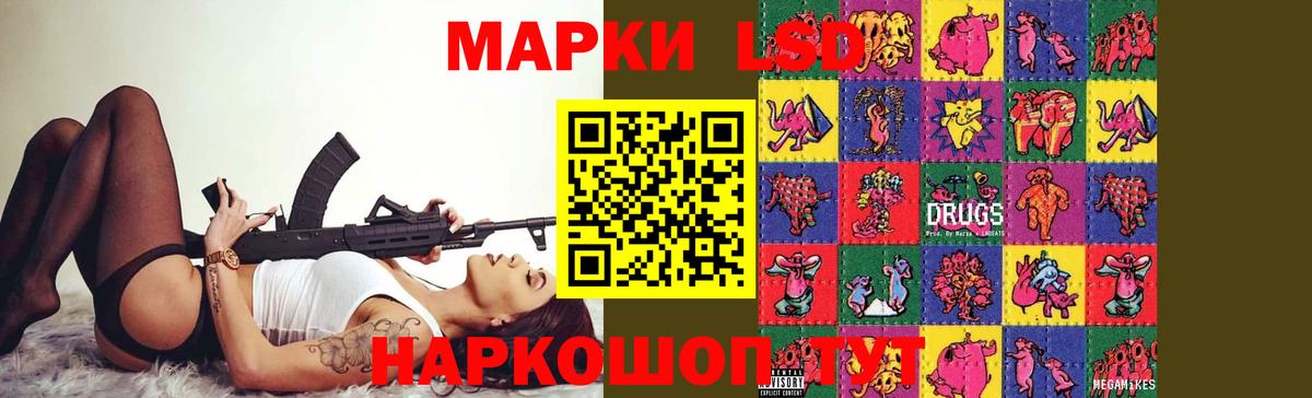 ЛСД экстази  LSD-25 экстази ecstasy  Гатчина  Вход с VPN  Лсд 25 экстази ecstasy 