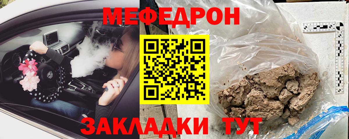 Меф  Вход с VPN  Меф  Меф 4 MMC  Гатчина 
