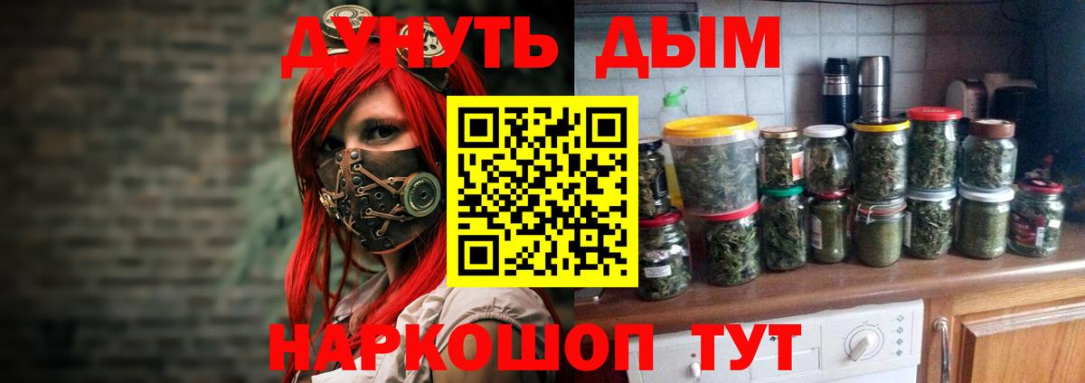 Бошки Шишки MAZAR  Вход с VPN  Шишки марихуана Amnesia  Шишки марихуана AK-47  Гатчина 